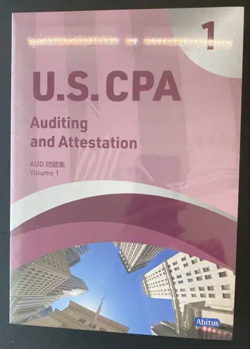 Abitus USCPA AUD 문제집