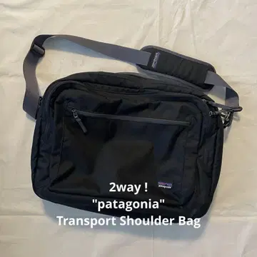 2way 'patagonia' Transport Shoulder Bag
