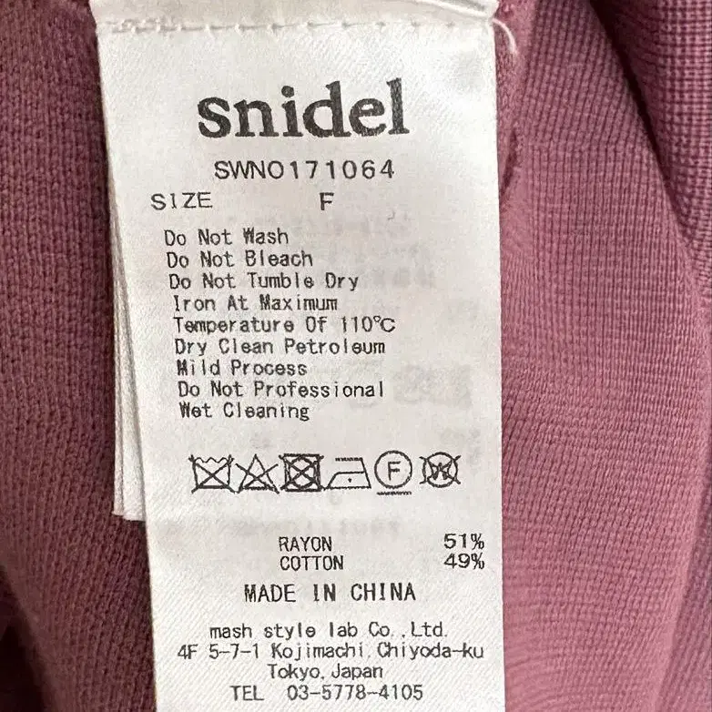 3번째 상품 이미지