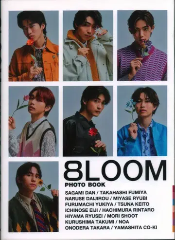 8LOOM 너의 꽃이 되다 PHOTO BOOK