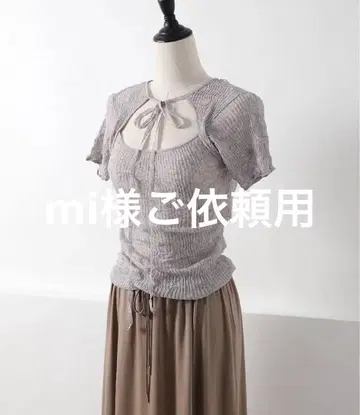 mi님 의뢰용