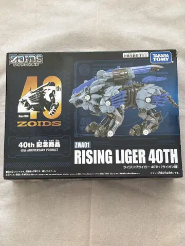 [새상품] ZOIDS 조이드 ZWA01 라이징라이거 40TH 한정품
