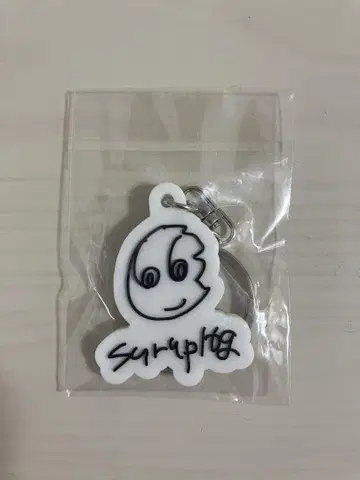 syrup16g 키링