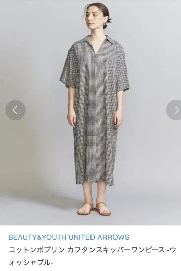 BEAUTY&YOUTH UNITED ARROWS 카프탄 원피스