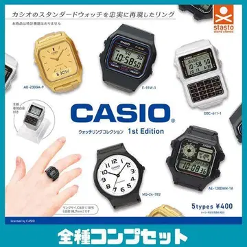 CASIO 워치링 컬렉션 1st Edition 전5종 세트