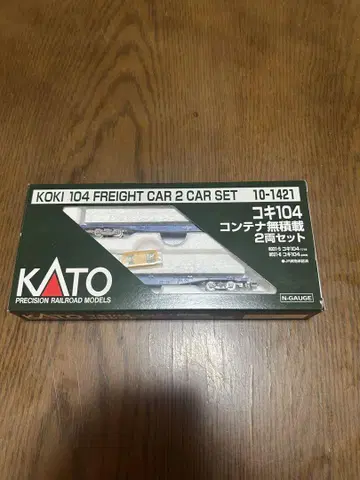 KATO 코키104 2량 세트 컨테이너 무적재 N게이지 새상품급