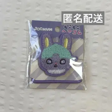 JOCHUM 치마타 머리끈