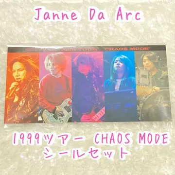 Janne Da Arc 씰 세트 스티커 세트 포켓 타월 등