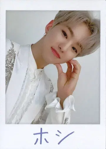 SEVENTEEN HOSHI 2020 SVT 트레이딩 카드 0052