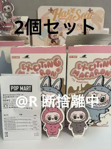 라부부 POPmart 마카롱