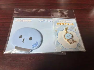 마이쿤 JOCHUM 제오챠무