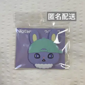 JOCHUM 치마타 러버 거울
