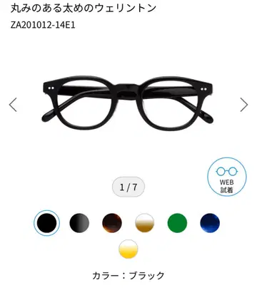 Zoff 둥근 와이드 웰링턴 BLACK