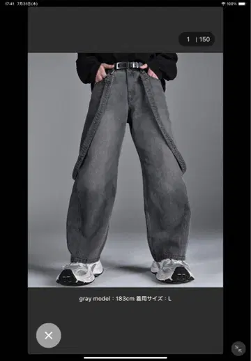 ADRER denim pants
