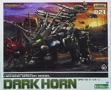 코토부키야 1/72 HMM 메카 생체 조이드 다크혼 21