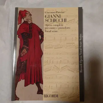 Gianni Schicchi 오페라 보컬 스코어