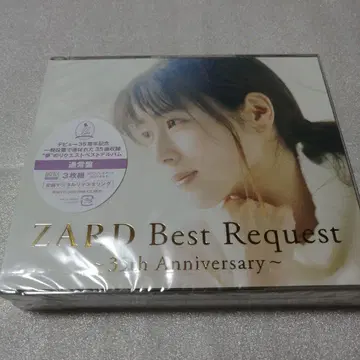 ZARD CD 새상품 미개봉 Best Request
