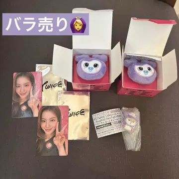 twice 봉제인형 반지 사나 사브리 1만 엔 특전 트레이딩 카드 가챠