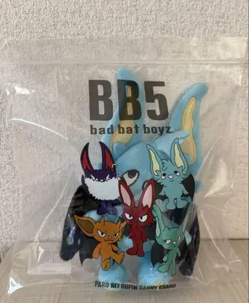 BB5 RUPIN 봉제 인형 코무돗토
