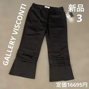 GALLERY VISCONTI 크롭 팬츠 새상품