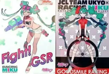 2매 세트 레이싱 미쿠 RACING MIKU 2025 A4 클리어 파일