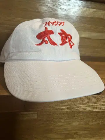 낚시 타로 캡