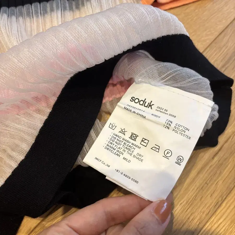 4번째 상품 이미지