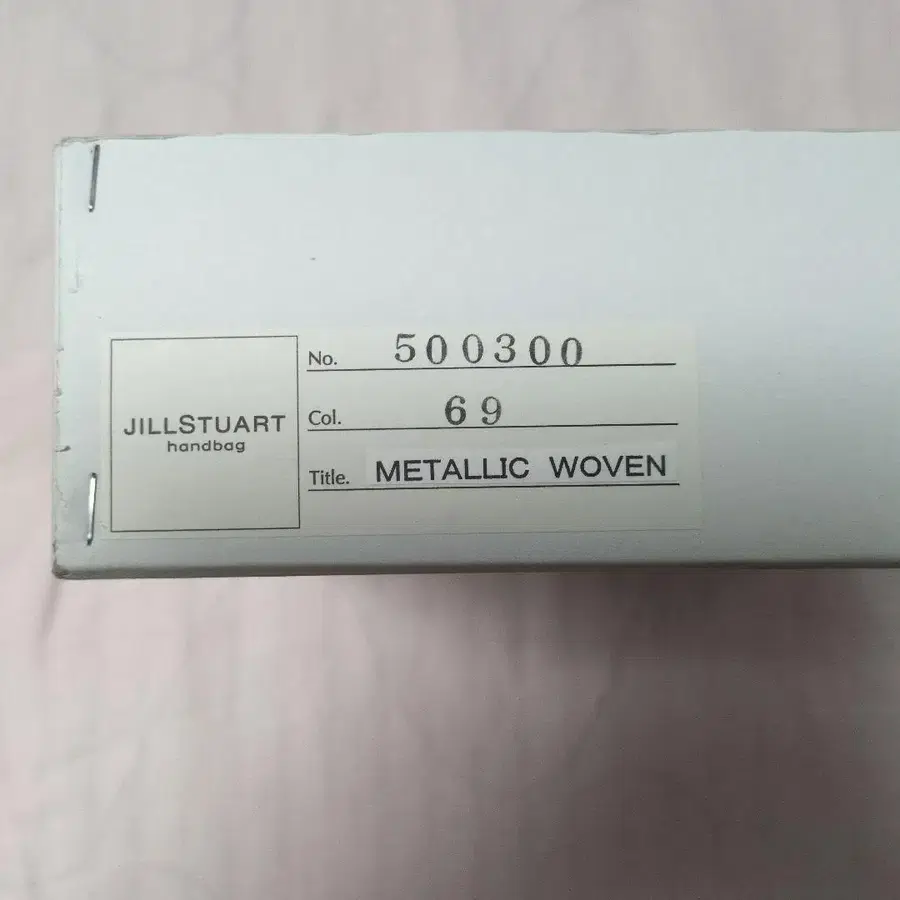 9번째 상품 이미지