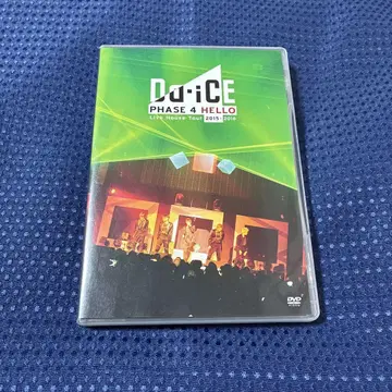 Live House Tour 2015-2016 PHASE 4 HELLO