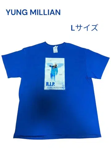 YUNG MILLIAN R.I.P 티셔츠 애틀랜타 힙합 L 사이즈