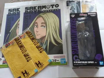 SAKAMOTO DAYS 마스터라이즈 익스피리언스 C