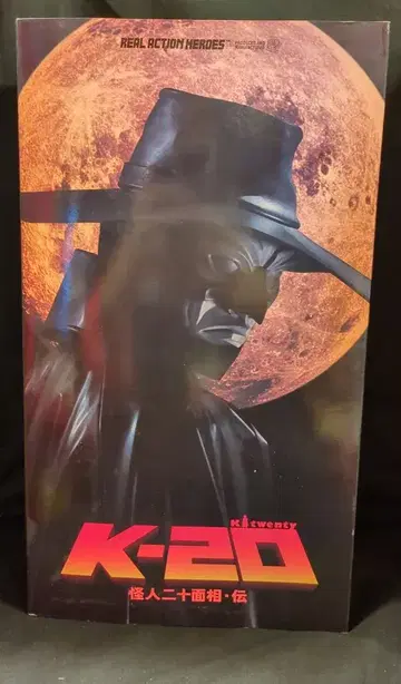 메디콤 토이 REAL ACTION HEROES K-20