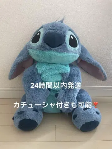 스티치 안고 자는 봉제 인형