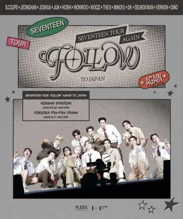 SEVENTEEN TOUR 'FOLLOW' AGAIN BluRay