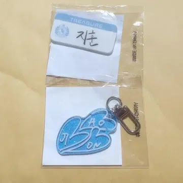 TREASURE 지훈 캡슐 토이
