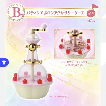 꼬마 마법사 레미 제일복권 B상