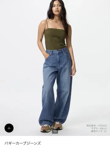 배기 커브 청바지 유니클로 UNIQLO 24 블루