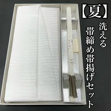 흰색 여름용 오비지메 오비아게 로 사