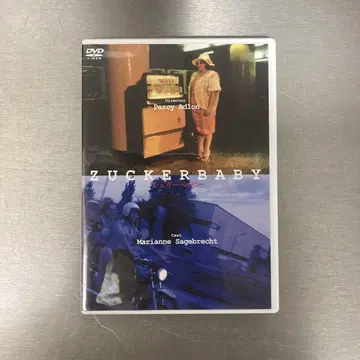 슈가 베이비 ('84 서독) Zucker Baby, Sugar Baby