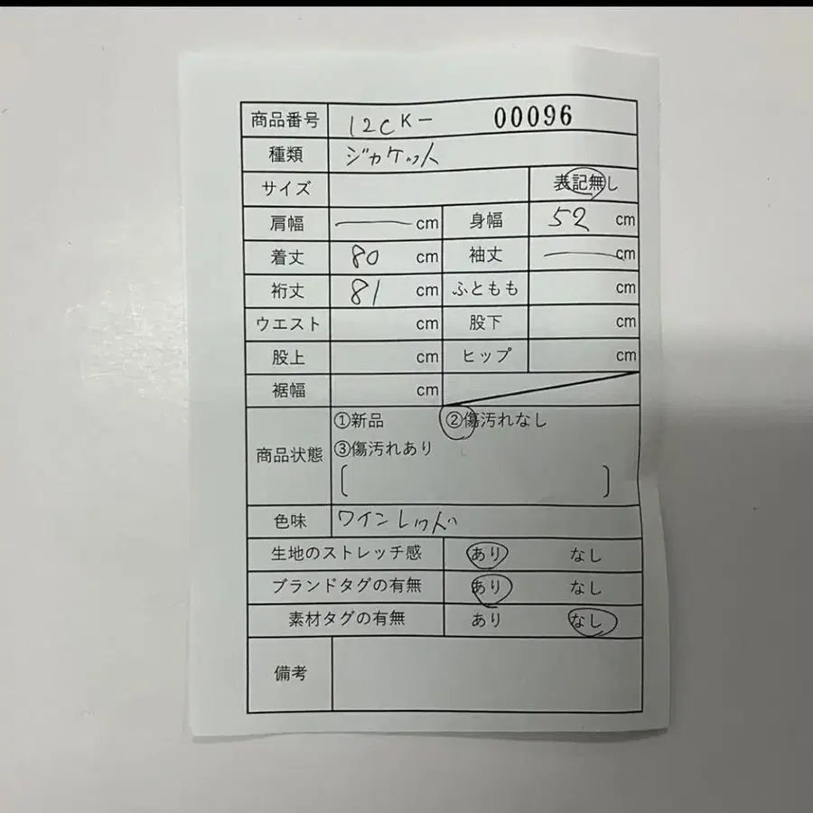 9번째 상품 이미지