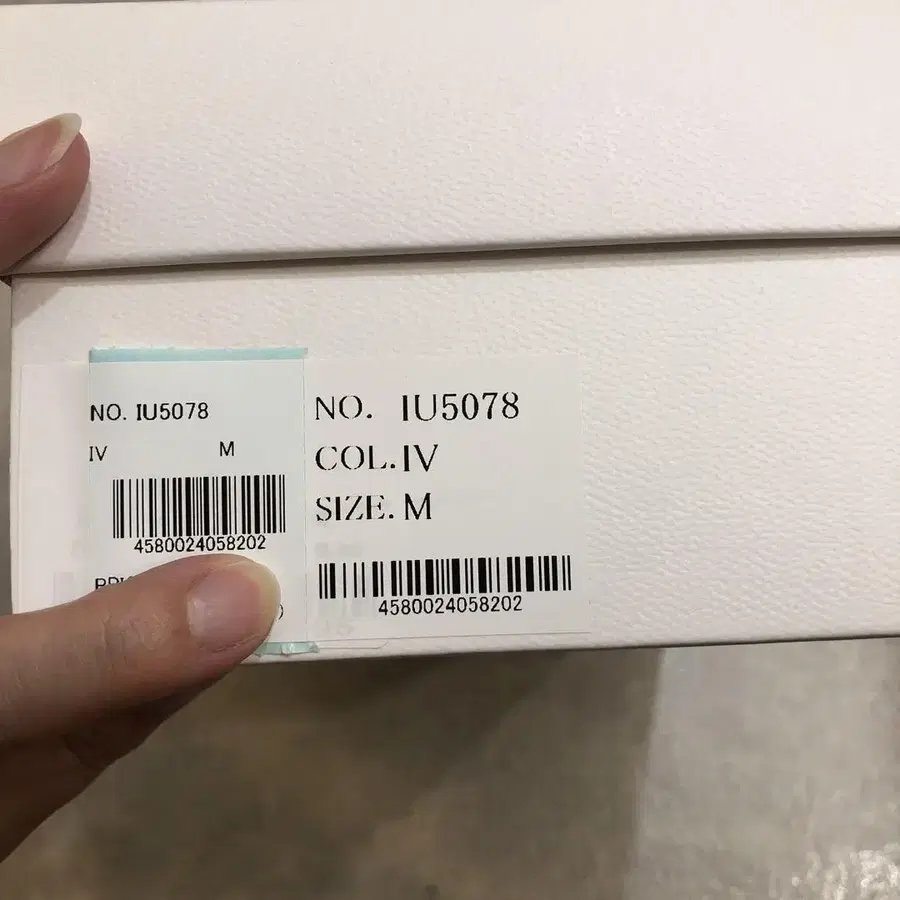 2번째 상품 이미지