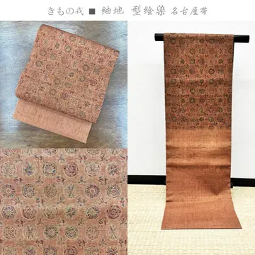 기모노 에비스 명주 바탕 카타에조메 나고야 오비