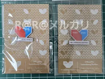 엑스포 룩셈부르크 파빌리온 핀 배지 일본어 영어 2종 세트