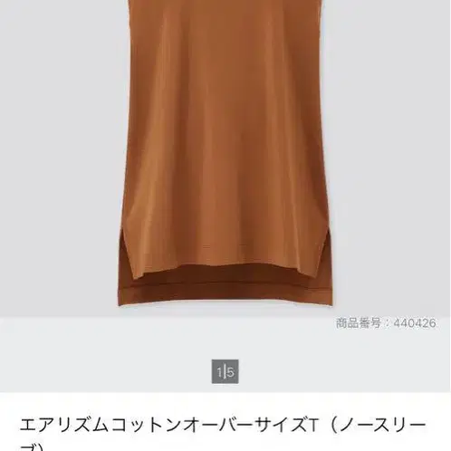 1번째 상품 이미지