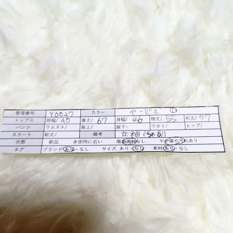 11번째 상품 이미지