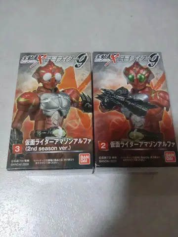 장동X 9 가면라이더 알파 2개 세트
