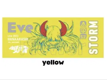 Eve 꽃보라 Live 타월