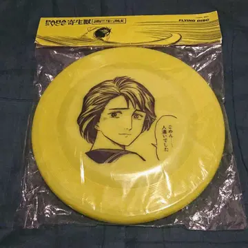 기생수 플라잉 디스크 미개봉품