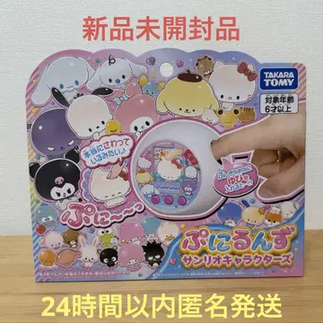 [미개봉] 타카라토미 푸니룬즈 산리오 캐릭터즈