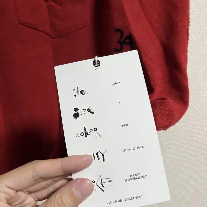 6번째 상품 이미지